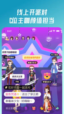 同桌游戏安卓版截图2