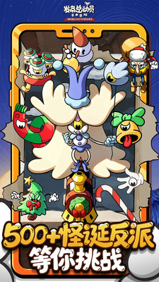 发条总动员下载免费版截图5