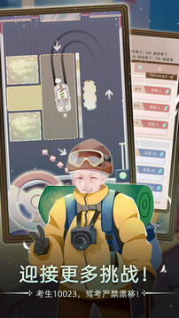 当代人生下载1.92折相思截图1