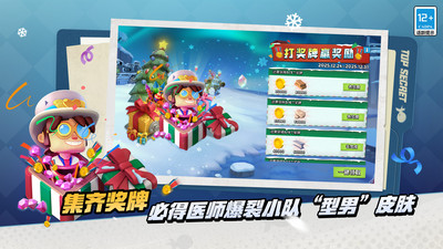 海岛奇兵下载安卓版截图3