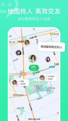 连信下载app最新版截图2