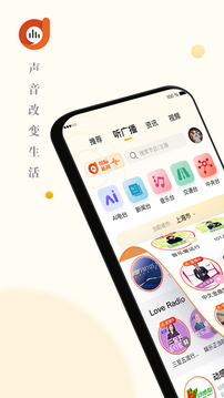 阿基米德app手机正版下载