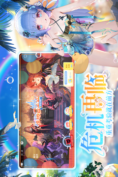 灵魂潮汐免费版小7手游截图2