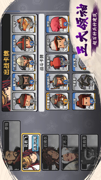 墨守孤城正式版(暂无资源)截图2