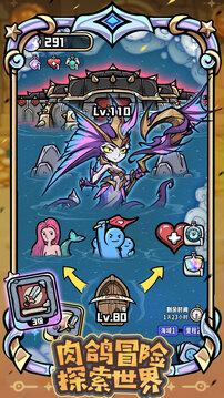 消消英雄2中文版(暂无资源)截图5