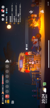 小生活内置菜单手机版截图4