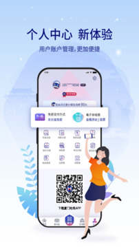 厦门地铁app最新版下载2026下载