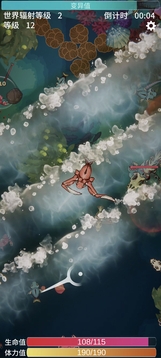 辐射之海手机版(暂无资源)截图5