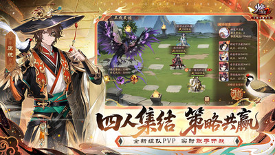 少年三国志2下载手机版截图4