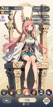 二次元氪金模拟2免广告版截图3