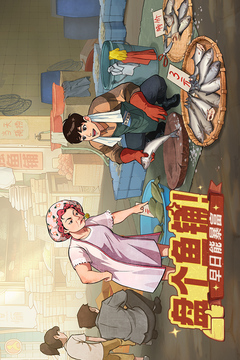 时光杂货店手游2026最新版截图3