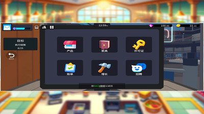 超市经理模拟器下载中文版截图3