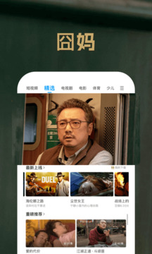 pp视频免费下载手机版截图2