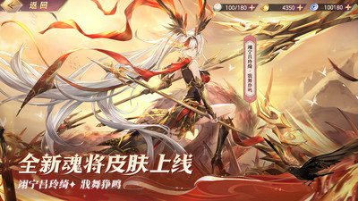 三国志幻想大陆下载最新版本截图3