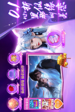 蜀境传说0.1折手游截图3