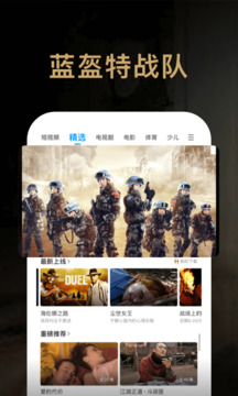 pp视频免费下载手机版截图3