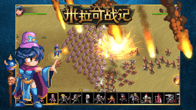 米拉奇战记下载手机版截图3