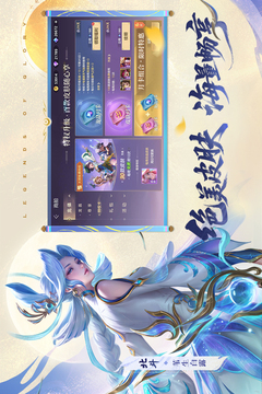 曙光英雄下载安装最新版截图2