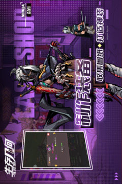 生存几何游戏2026最新版截图5