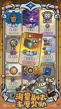 消消英雄2中文版(暂无资源)截图4