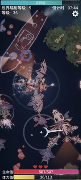 辐射之海手机版(暂无资源)截图1