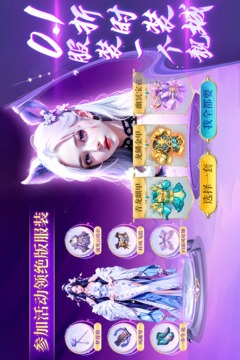 蜀境传说0.1折手游截图5