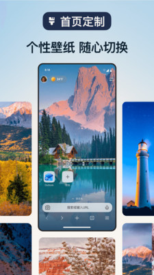 微软浏览器edge截图5