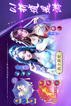 蜀境传说0.1折手游截图1