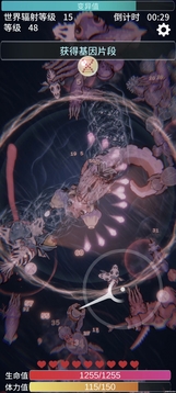 辐射之海手机版(暂无资源)截图4