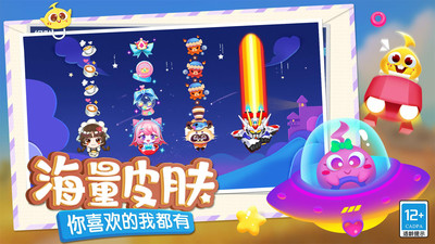 蛇蛇争霸下载最新版v8.9.4截图3