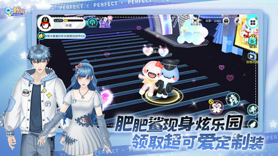 QQ炫舞下载安装最新版截图2