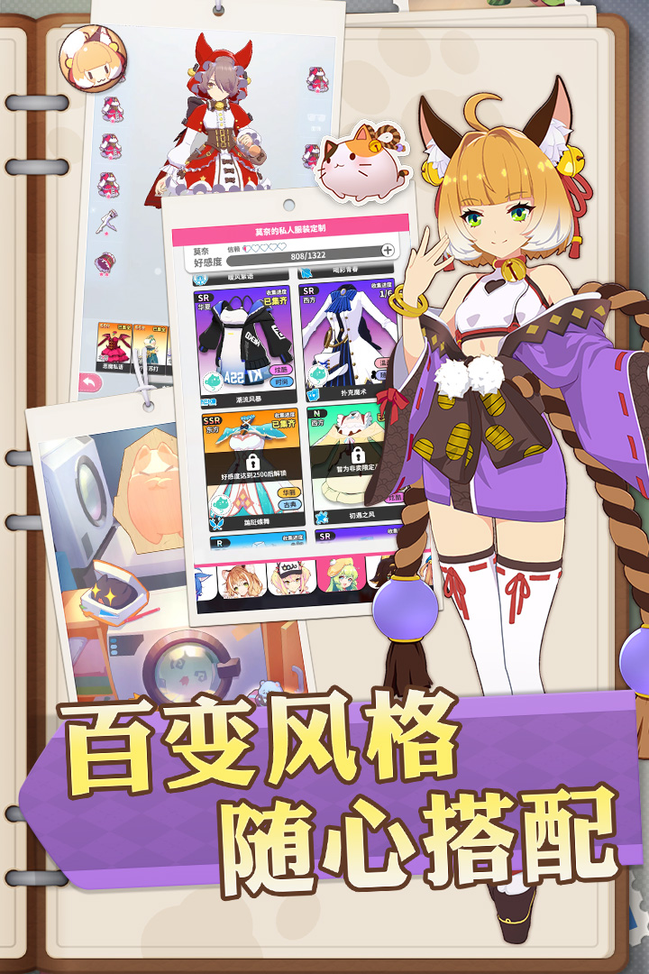 猫灵相册单机纪念版截图1