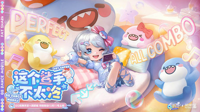 QQ炫舞下载安装最新版截图1