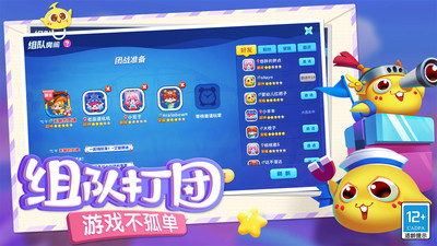 蛇蛇争霸下载最新版v8.9.4截图4