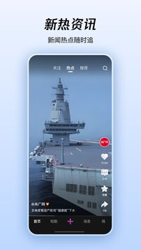 腾讯微视app下载最新版提现软件免费版本