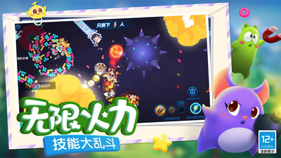 蛇蛇争霸下载最新版v8.9.4截图5