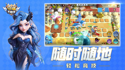 守塔不能停下载手游最新版截图5