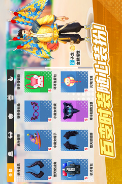 街球艺术国际服截图4