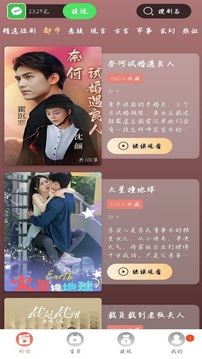 淘联盟平台下载2026最新版下载