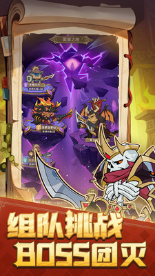 史诗大陆下载手机版截图5