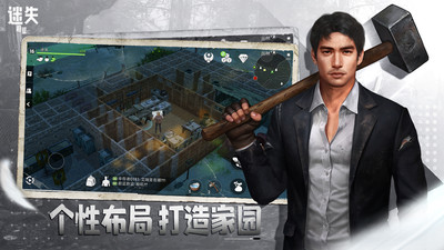 迷失蔚蓝下载手机版截图3