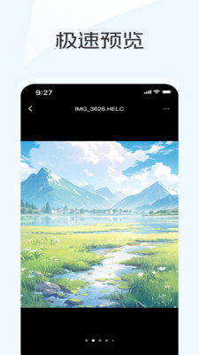 蓝奏云网盘登录入口截图3
