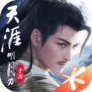 天涯明月刀内购版