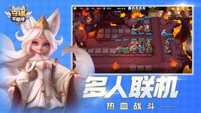 守塔不能停下载手游最新版截图1