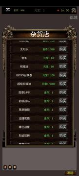 放置之战安卓手机版截图2