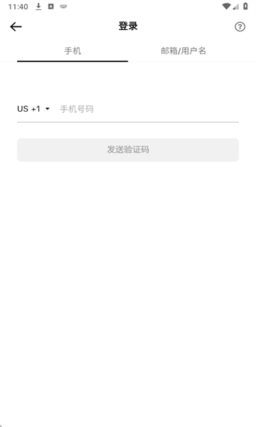 tiktok国际版截图3