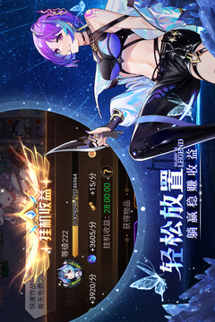 爱琳诗篇无限钻石版截图5