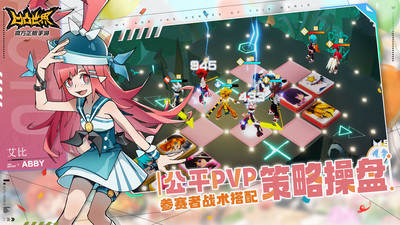 凹凸世界下载最新版截图2