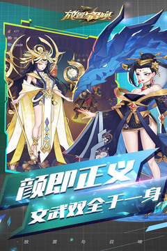 放置与召唤1w免费版截图3