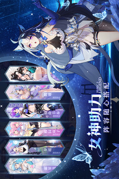 爱琳诗篇无限钻石版截图2